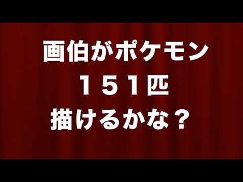 200人記念