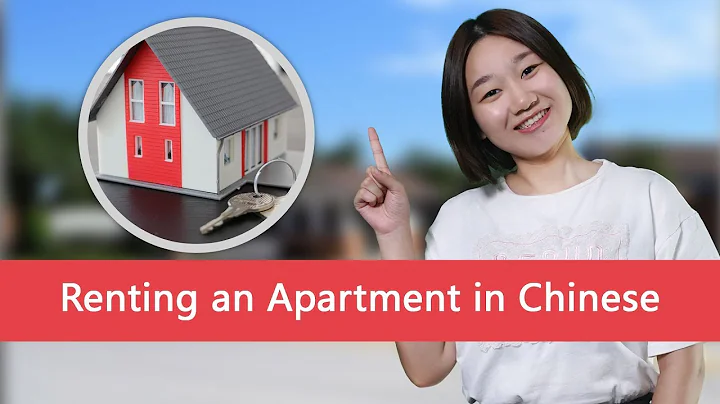Learn Chinese Vocabulary & Conversation for Renting an Apartment - Chinese Lesson - DayDayNews
