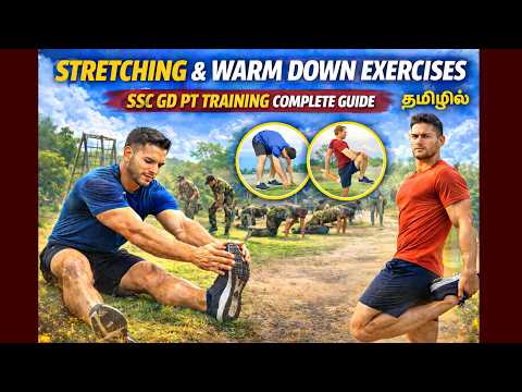 Injury இல்லாமல் Training செய்ய Stretching & Warm Down Tips | SSC GD PT