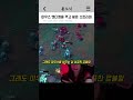 마우스 핸디캡을 주고 싸운 스트리머
