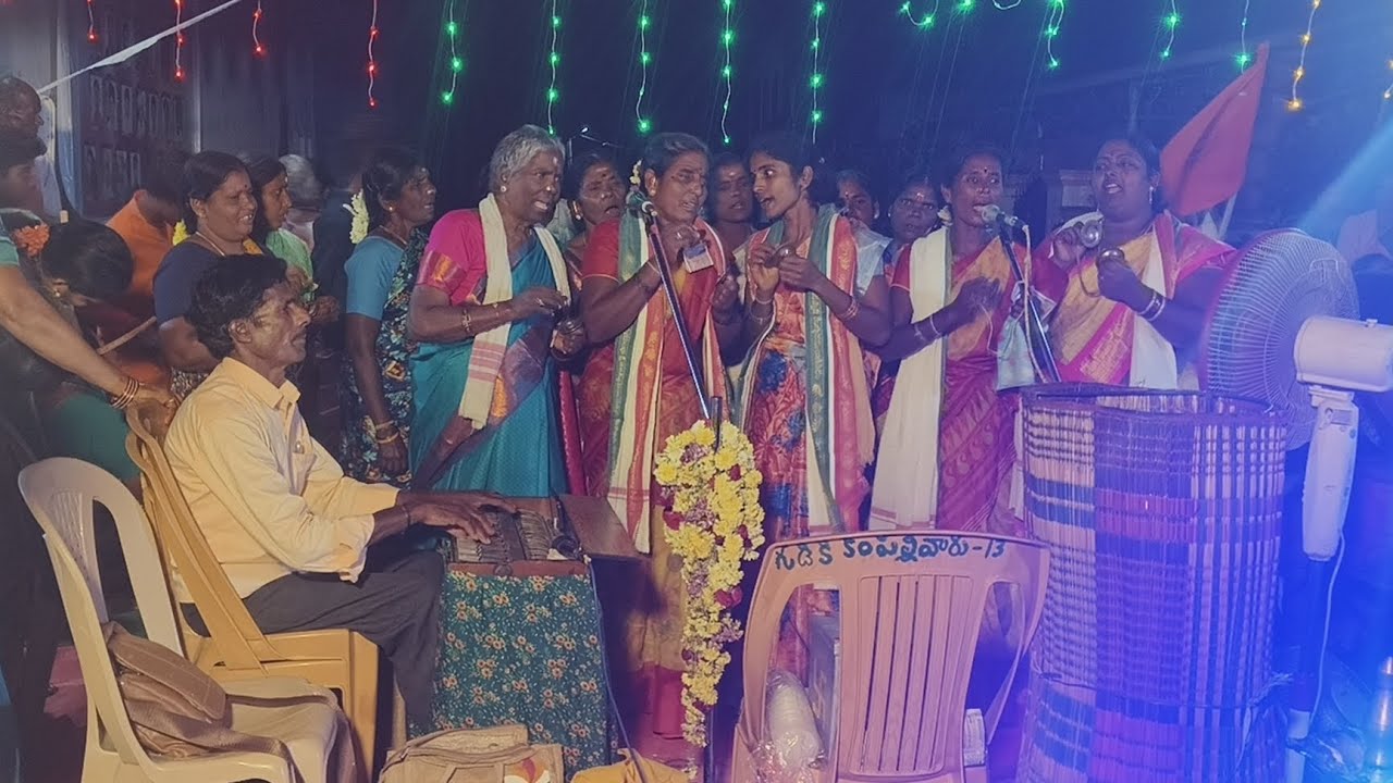 అరగొండ సమీపంలోని ఉప్పువొంక గ్రామంలో రామకోటి భజన Part -1 10-12-2023