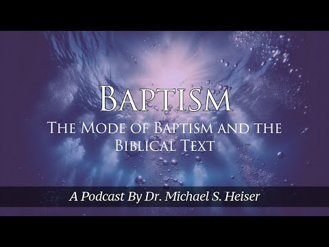 Baptism - The Mode Of Baptism And The Biblical Text - Dr. Michael Heiser