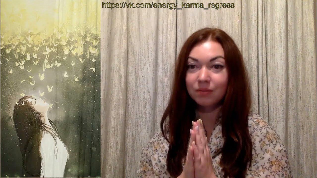 Сила человека в Формировании Реальности / Охота за сознанием и энергией ...