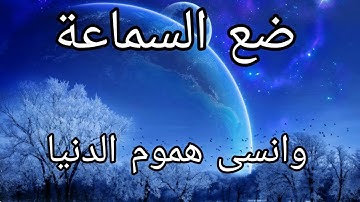 سورة الطارق   surat al tariq