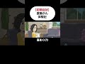 【直腸がん】排便時に違和感を感じたら要注意！
