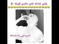 Roj Flmala Charbi Wdawchi 