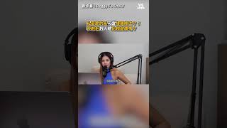 居然是一種擇偶條件 Vs Mediaｘ