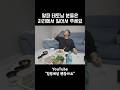 반박시 에겐게이