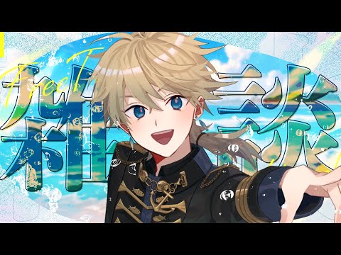 【雑談】お盆やすみはじめました【 紗匹アジ/Vtuber 】