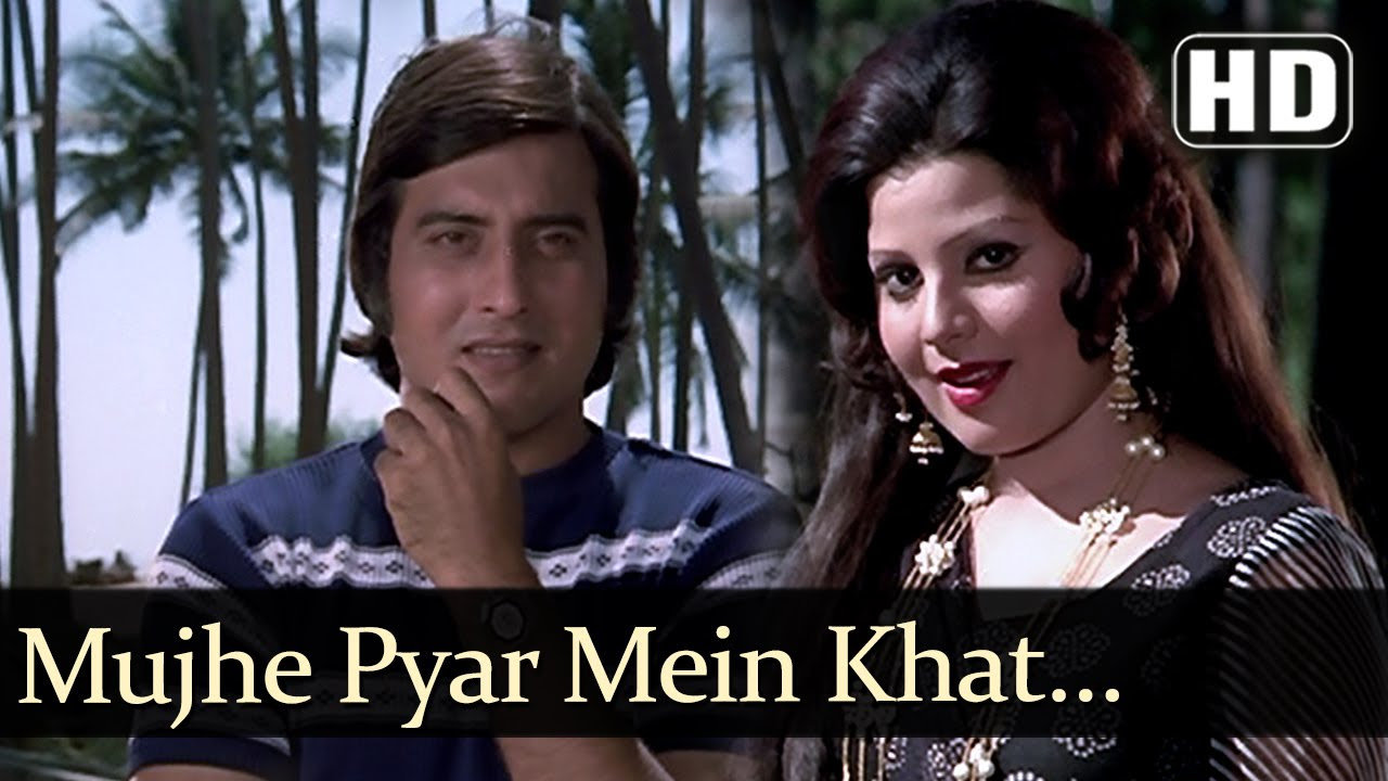 Mujhe Pyar Mein Khat Kisine Likha   Sulakshana Pandit   Vinod Khanna   Hera Pheri   Hindi Songs