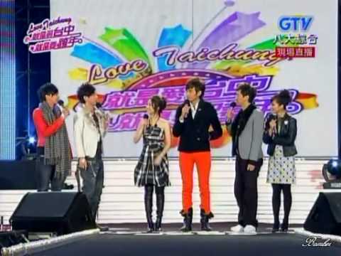 2009台中市跨年晚會(1) GTV 鄭元暢 林依晨