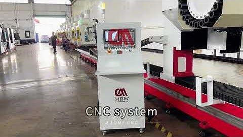 13-meter effective stroke gantry-type CNC drilling, tapping, and milling integrated machine.