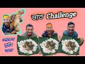 Dhamaka  challenge  akou manuj bhai