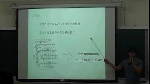 2018/03/27 CPE 題目講解 中山大學 UVA 11085 Back to the 8-Queens