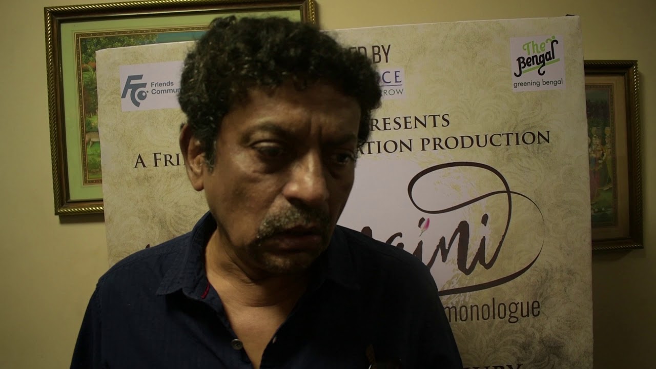 Goutam Ghosh talks about Rangini