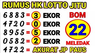PREDIKSI HK LOTTO MINGGU 20 JULI 2025 | BOCORAN HK MALAM INI | RUMUS KEPALA EKOR HK MALAM INI