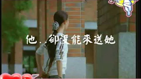 Crystal Liu and Wilson Chen - Love Of May MV