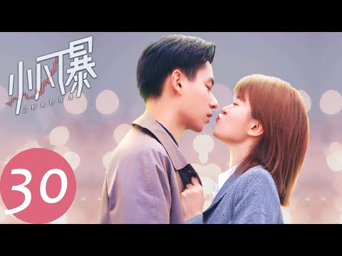Video ENG SUB【小风暴之时间的玫瑰 You Complete Me】EP30 |... - youtube