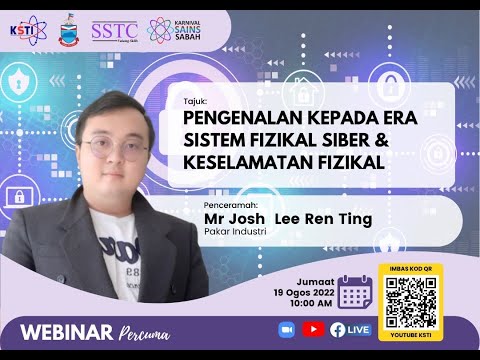 Video: Apakah sistem keselamatan fizikal?