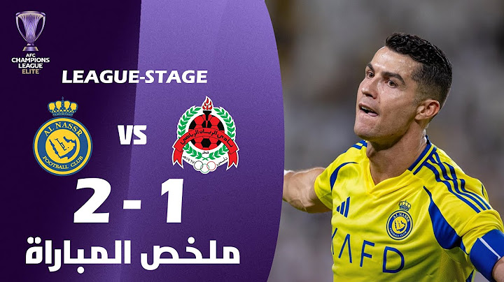 ملخص مباراة النصر والريان (2-1) | دوري أبطال آسيا النخبة 2024/25