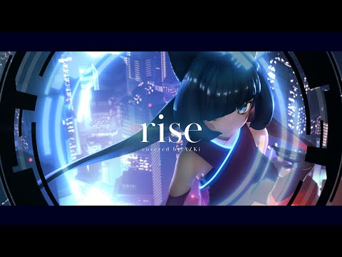 攻殻機動隊 Rise Azki 歌ってみた Youtube