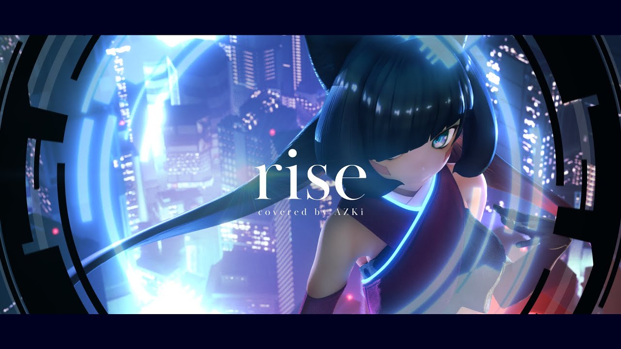 【攻殻機動隊】rise / AZKi【歌ってみた】