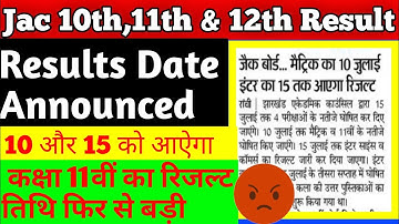 Jac 10th and 12th results 2020|Jac 11th result 2020|Jac class 11 result 2020|jac11th result 2020|