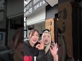 テンション上がりすぎて竜踊りしてもうた🤣🤣