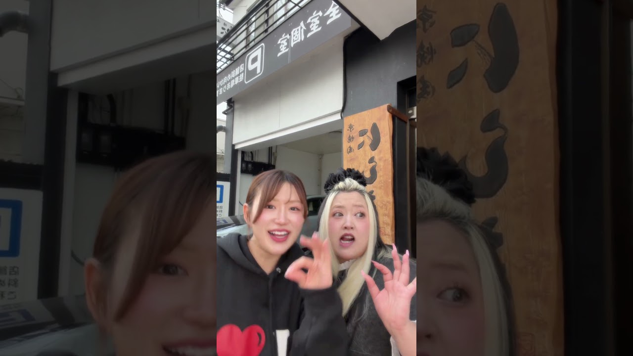 テンション上がりすぎて竜踊りしてもうた🤣🤣