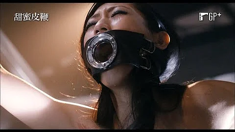 甜蜜皮鞭 Sweet Obsession｜“情色女王”坛蜜大胆又震撼的伦理大作｜GP+ - 天天要闻