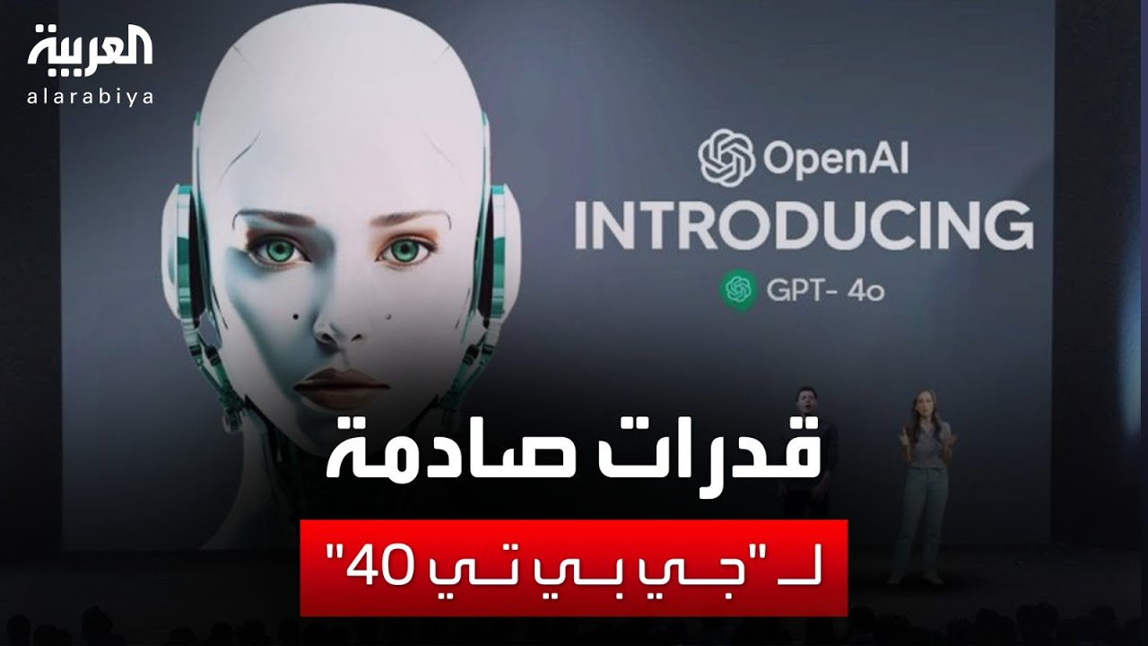    -ChatGPT-    
 - نشر قبل 60 دقيقة