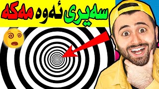 Video Download