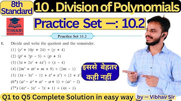Practice Set 10.2  | Class 8th Maths | Chapter 10 Division of Polynomials| #class8maths #8thstandard