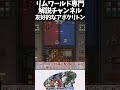 作業場の横にロッカー置けば良いと思ってませんか? #RimWorld ver1.5 【初心者向けゆっくり解説】