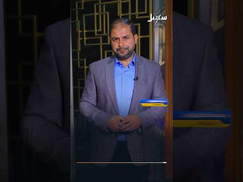 سفينة نوتيكا والجرائم الحوثية: تهديد يمني وإقليمي
