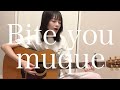 Bite you / muque
