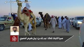 النايفات راشد Videos النايفات راشد Clips Clipfail Com