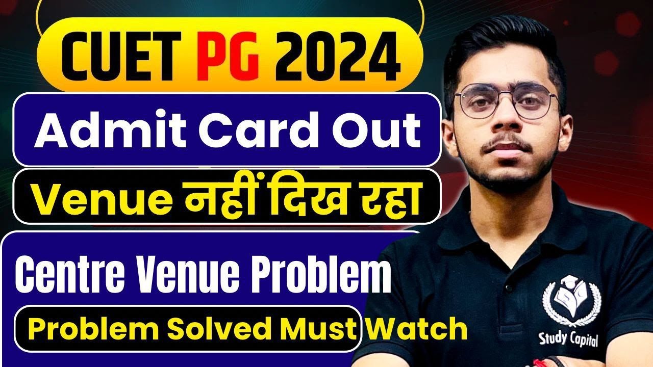 CUET PG 2024 Big Issue | Admit Card Out Venue नहीं दिख रहा ?CUET PG ...