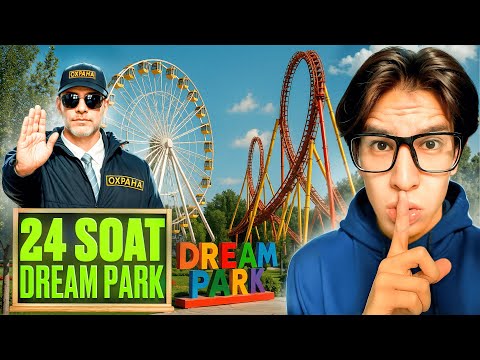 QOROVULDAN YASHINIB, Tunni PARK'da O'tkazdim! 24 SOAT