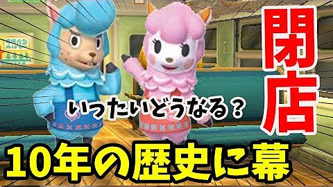 とび森 裏ワザ