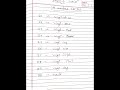 Idees 0 NB L-5