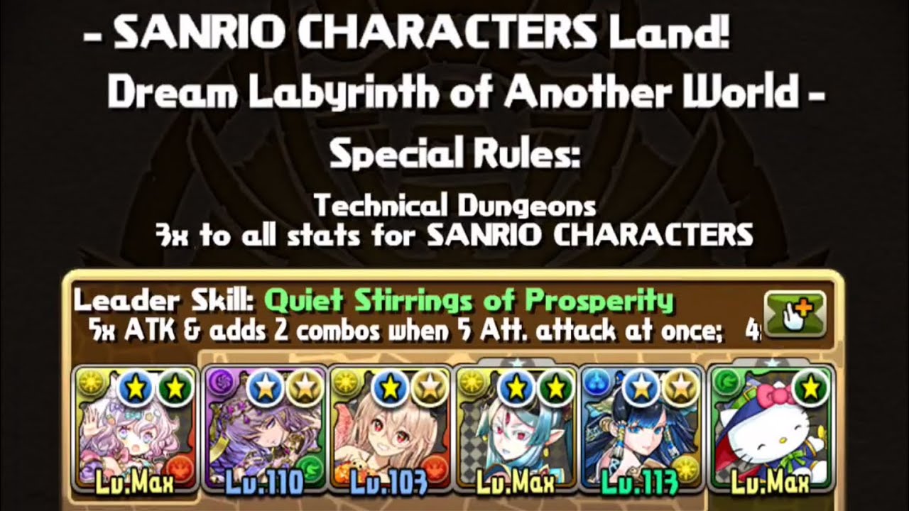 Puzzles and Dragons | Dream Labyrinth of Another World Slow Run - YouTube
