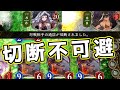 【シャドバ】1ターン全ハンデスしたら切断されまくったwww【ゆっくり実況】