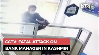 Chilling Footage Shows Fatal Attack On Bank Manager In Kashmir