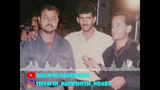 Shawqi Nafkhosh Nqabi dayki ekhseri & شوقی نافخوش نقبی دایکێ ڕێخسیرێ