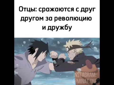 Отцы и их дети: - YouTube