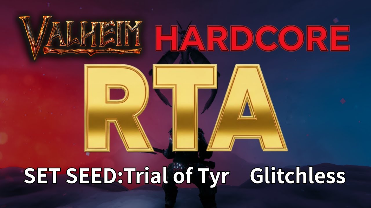 【Valheim】HardcoreRTA × Glitchless  × SetSeed に本気で挑戦！#6