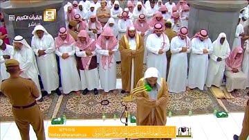 Broadcast Recording Of Surah Al Kahf Sheikh Faysal Ghazzawi سورة الكهف الشيخ فيصل غزاوي