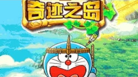 【JAVA GAMES】doraemon adventure 哆啦A梦-奇迹之岛 - J2me Loader