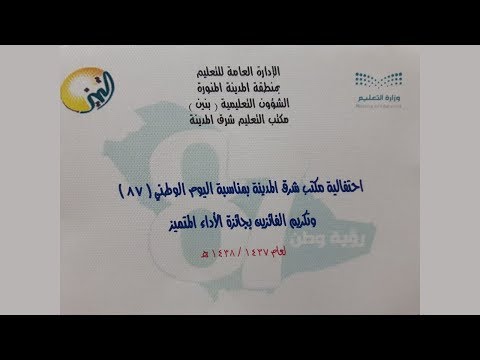 اوبريت لحن الوطن 